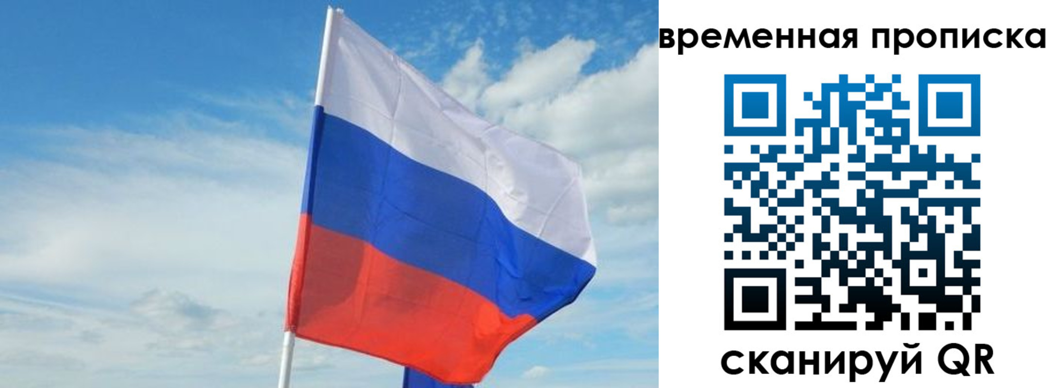 временная регистрация в Вятских Полянах