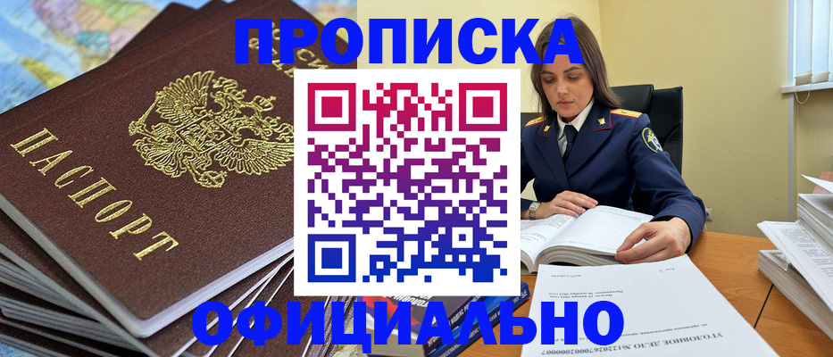 миграционный учет в Вятских Полянах
