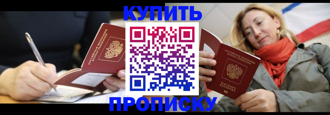 регистрация для школы в Вятских Полянах