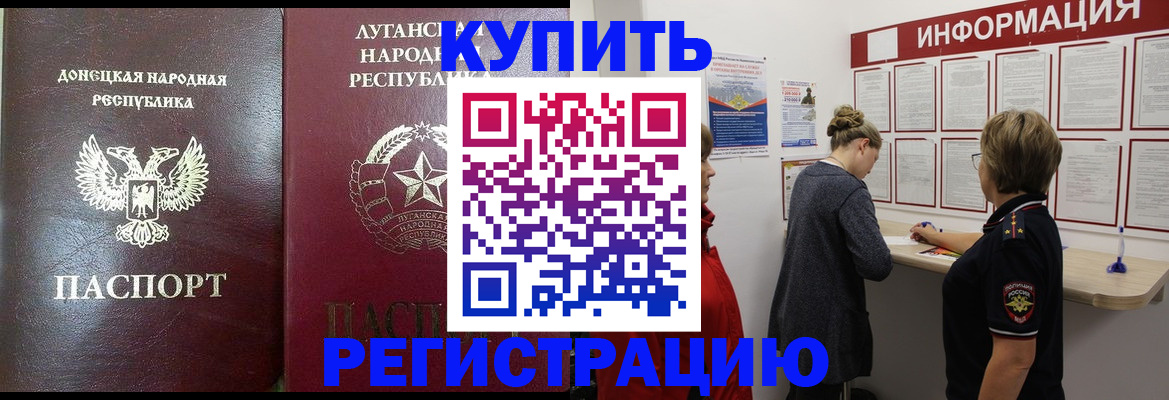 миграционный учет в Вятских Полянах
